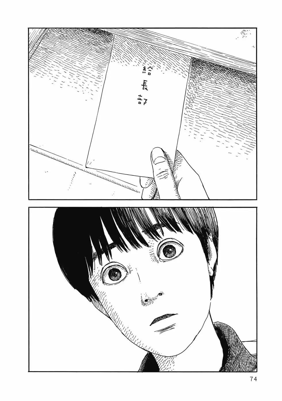 第 75 页