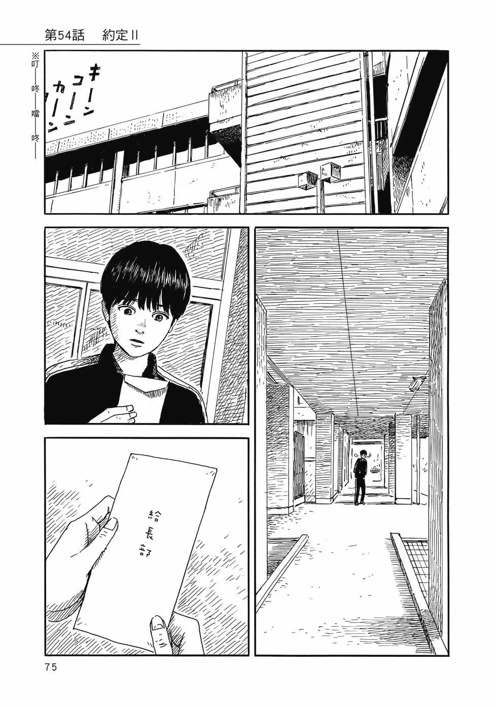 第 76 页