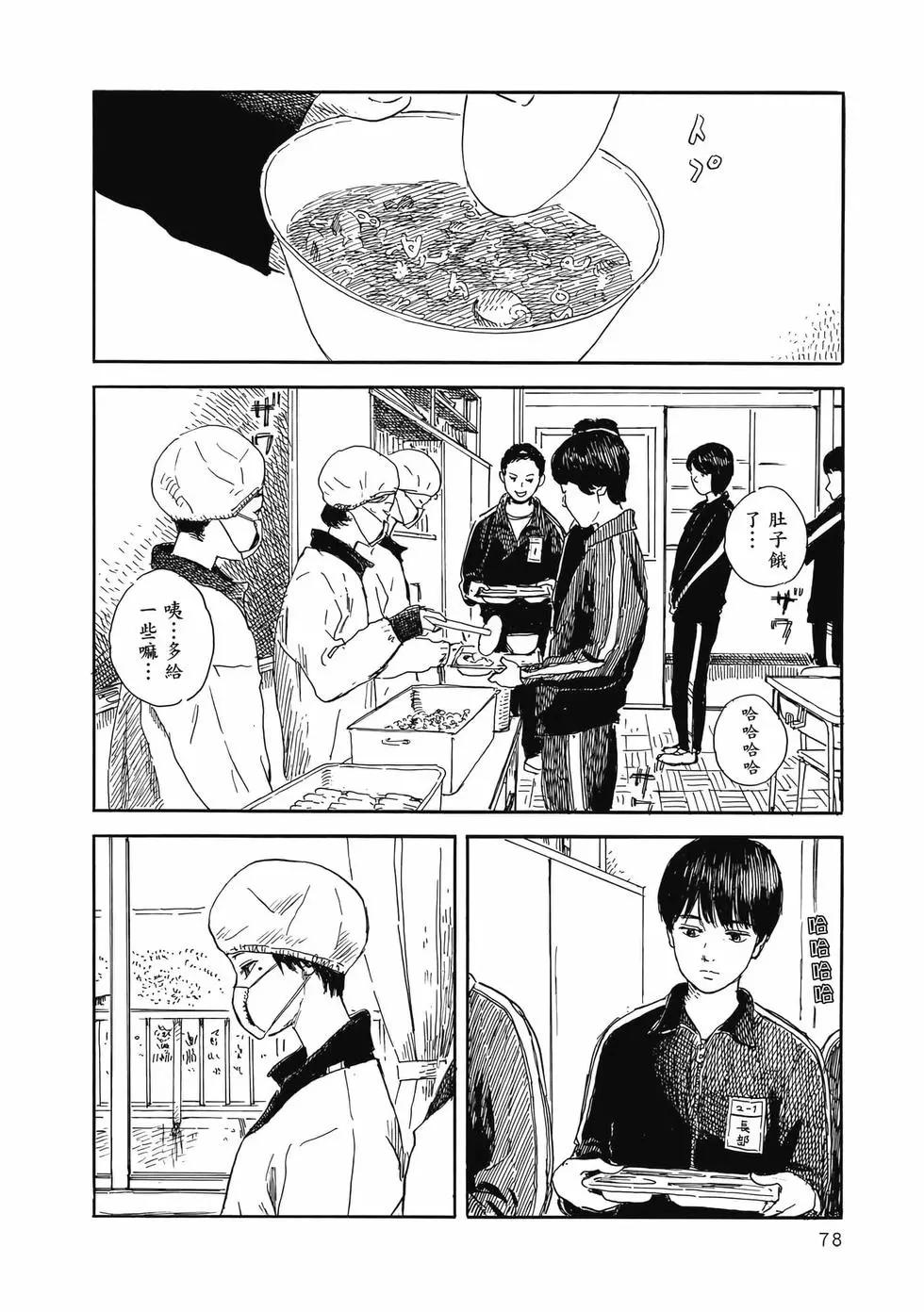第 79 页