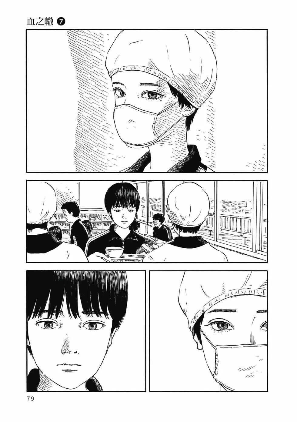 第 80 页