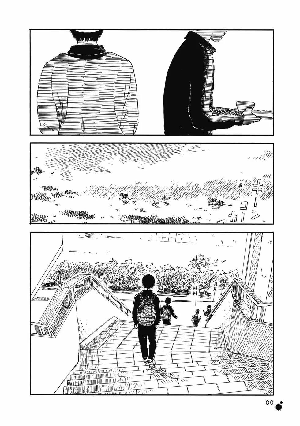 第 81 页