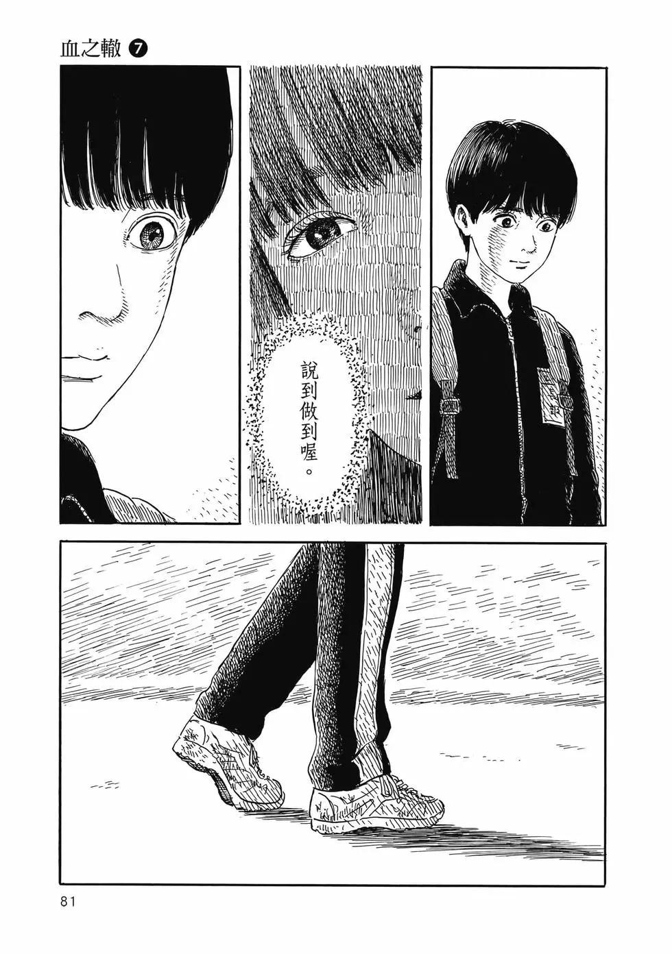 第 82 页
