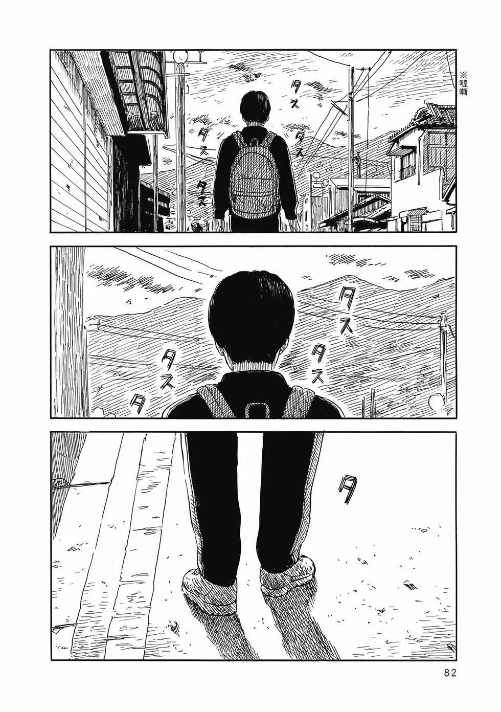 第 83 页