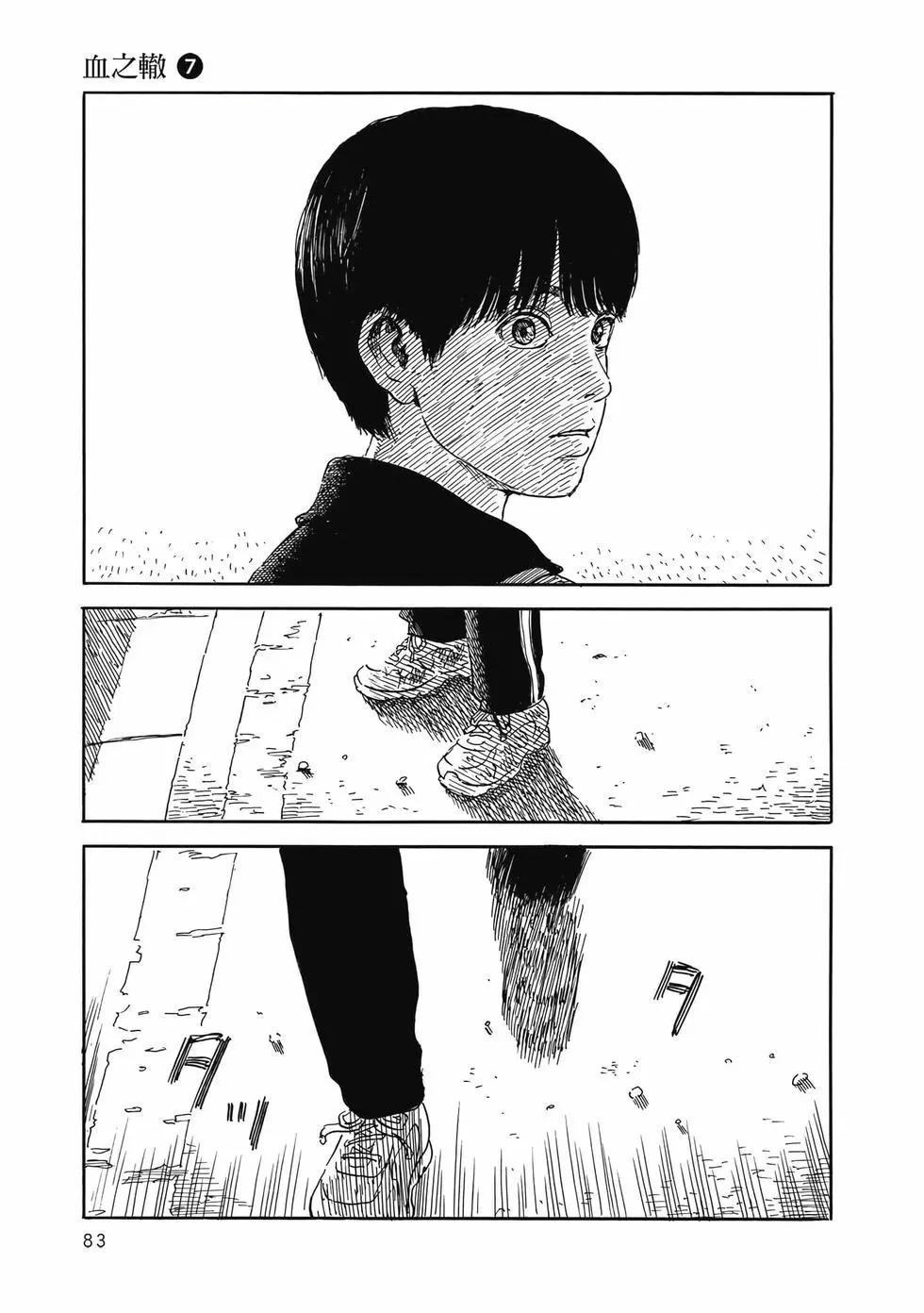 第 84 页