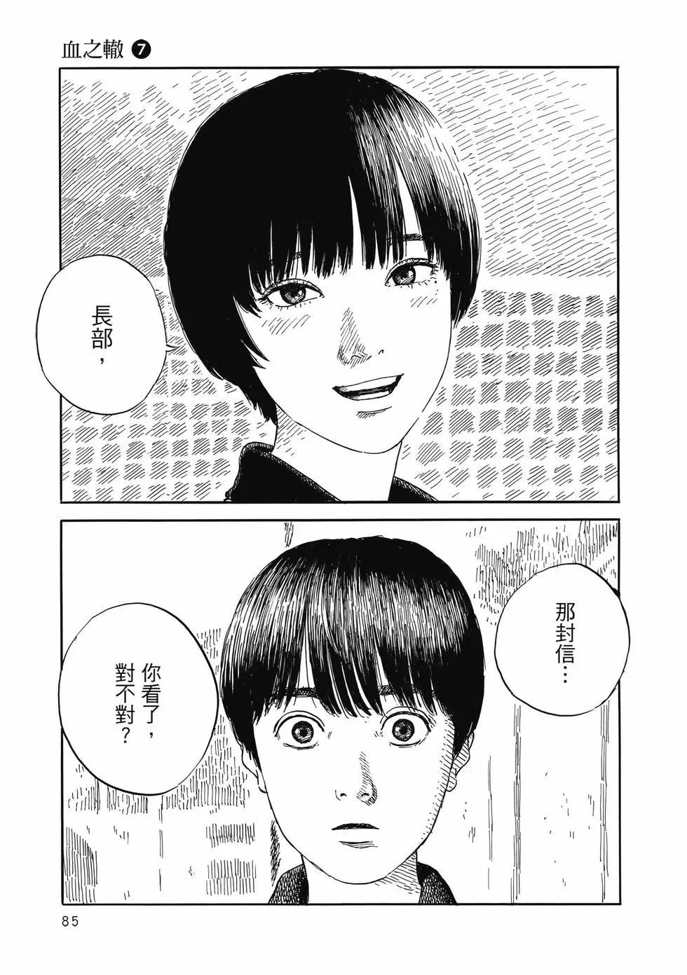 第 86 页