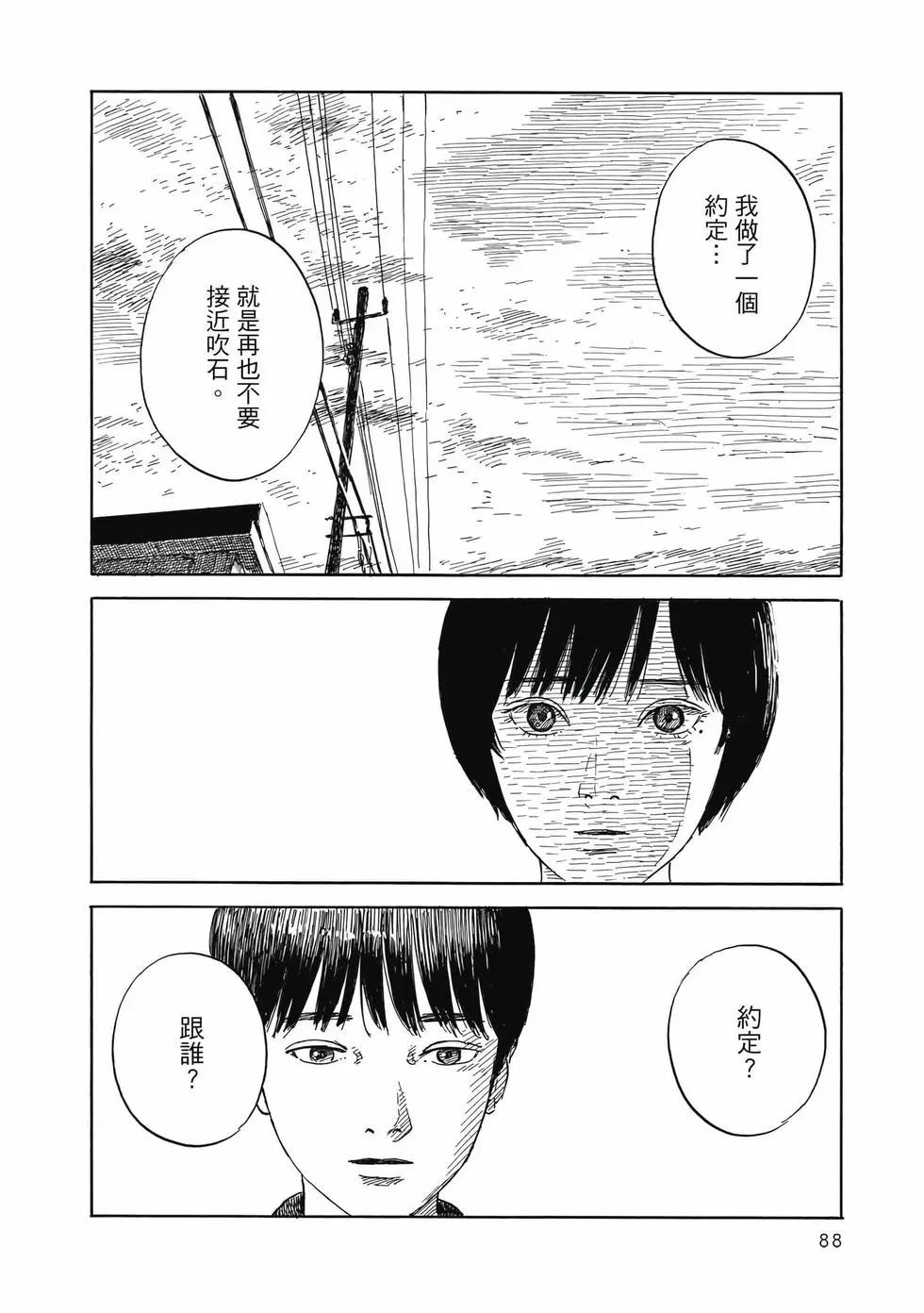第 89 页