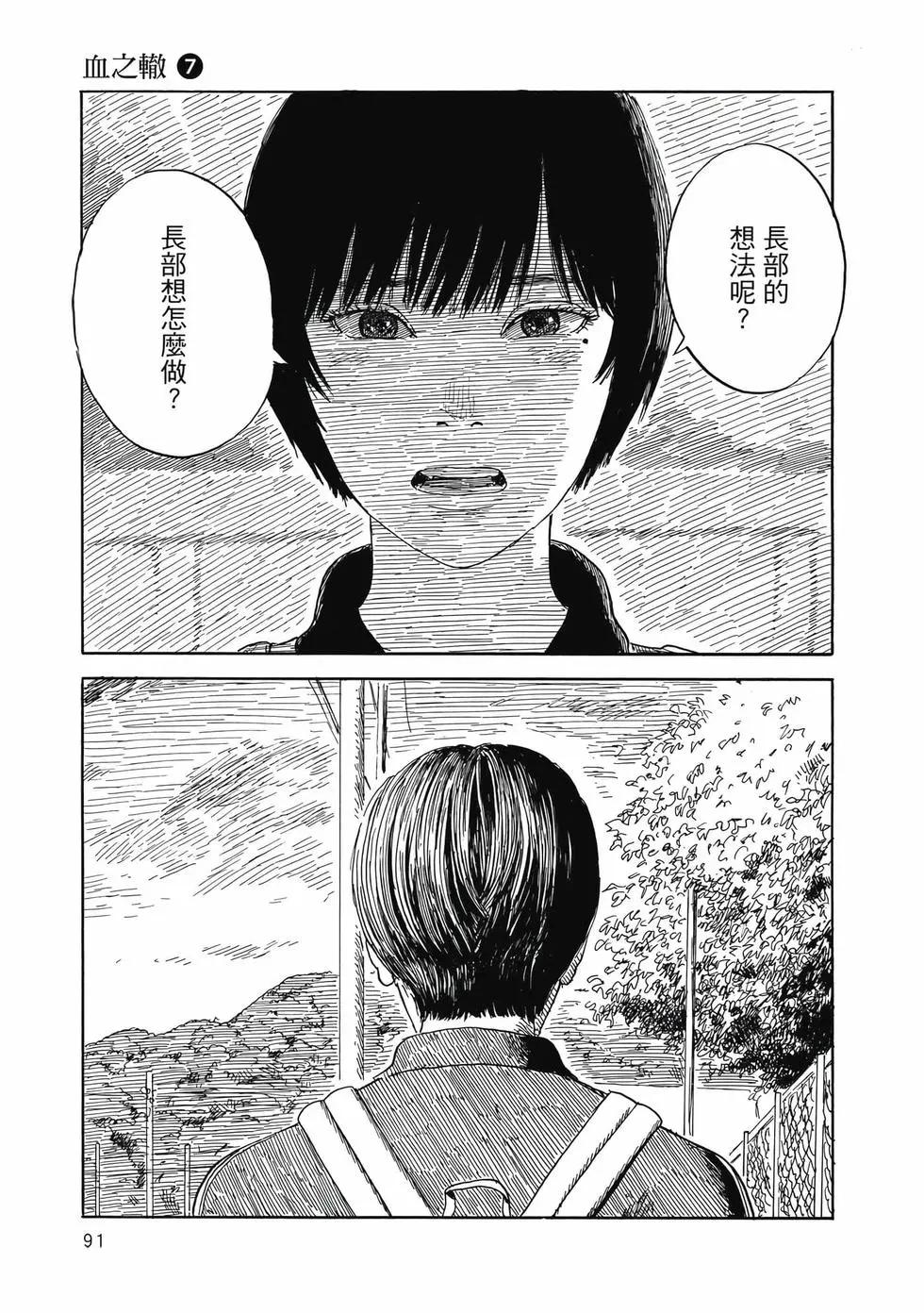 第 92 页