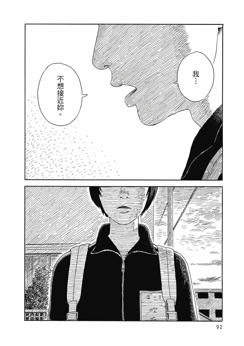第 93 页