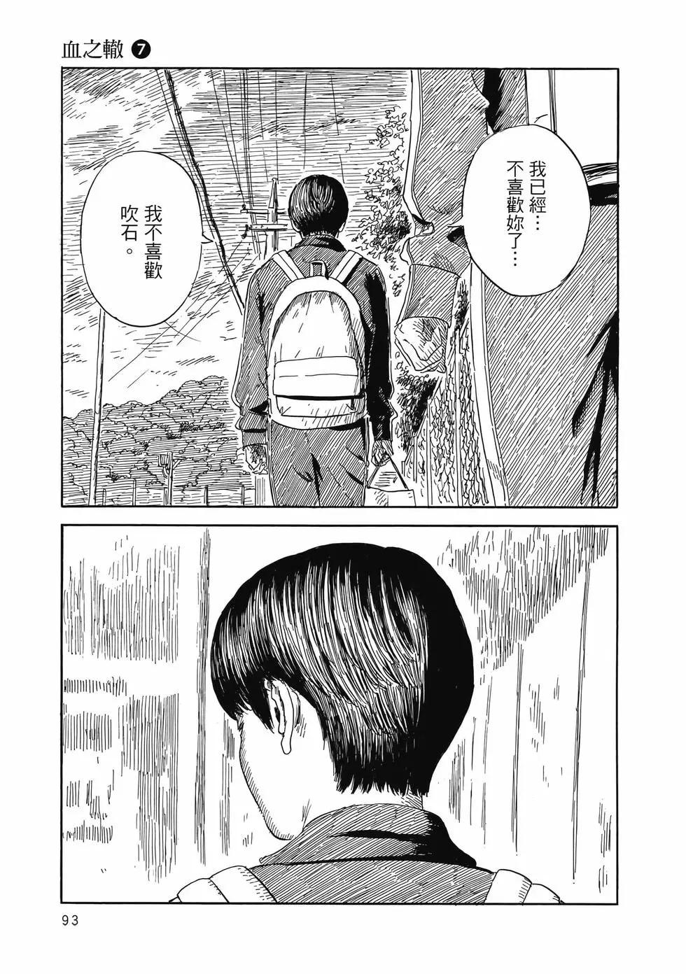 第 94 页