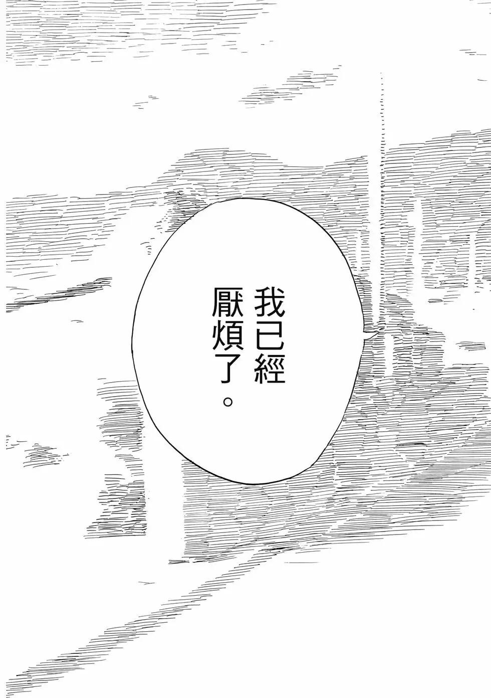 第 96 页