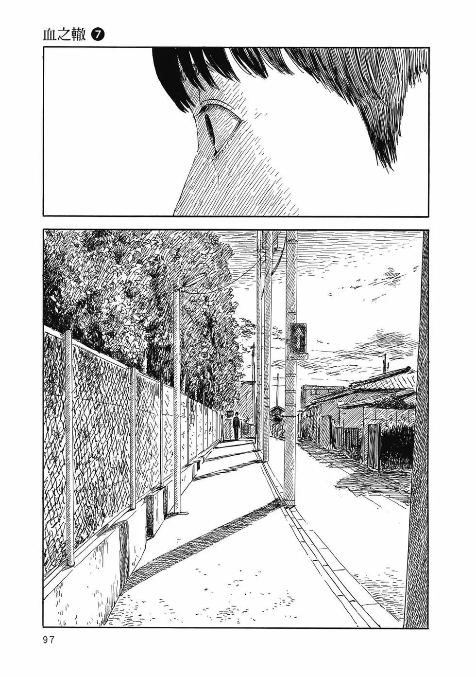 第 98 页