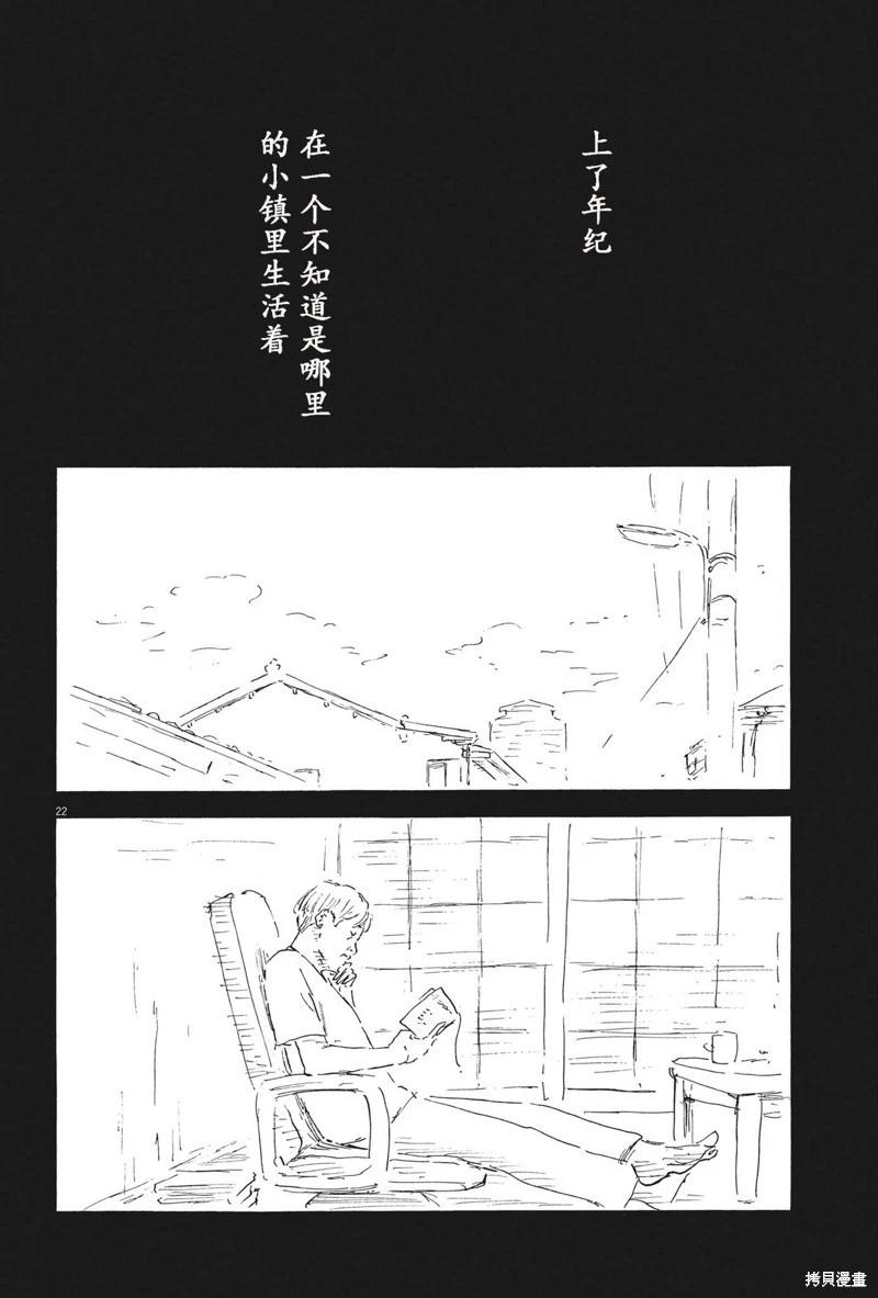第 22 页