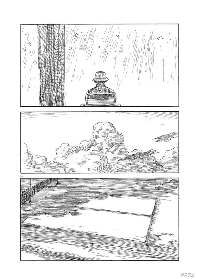 第 14 页