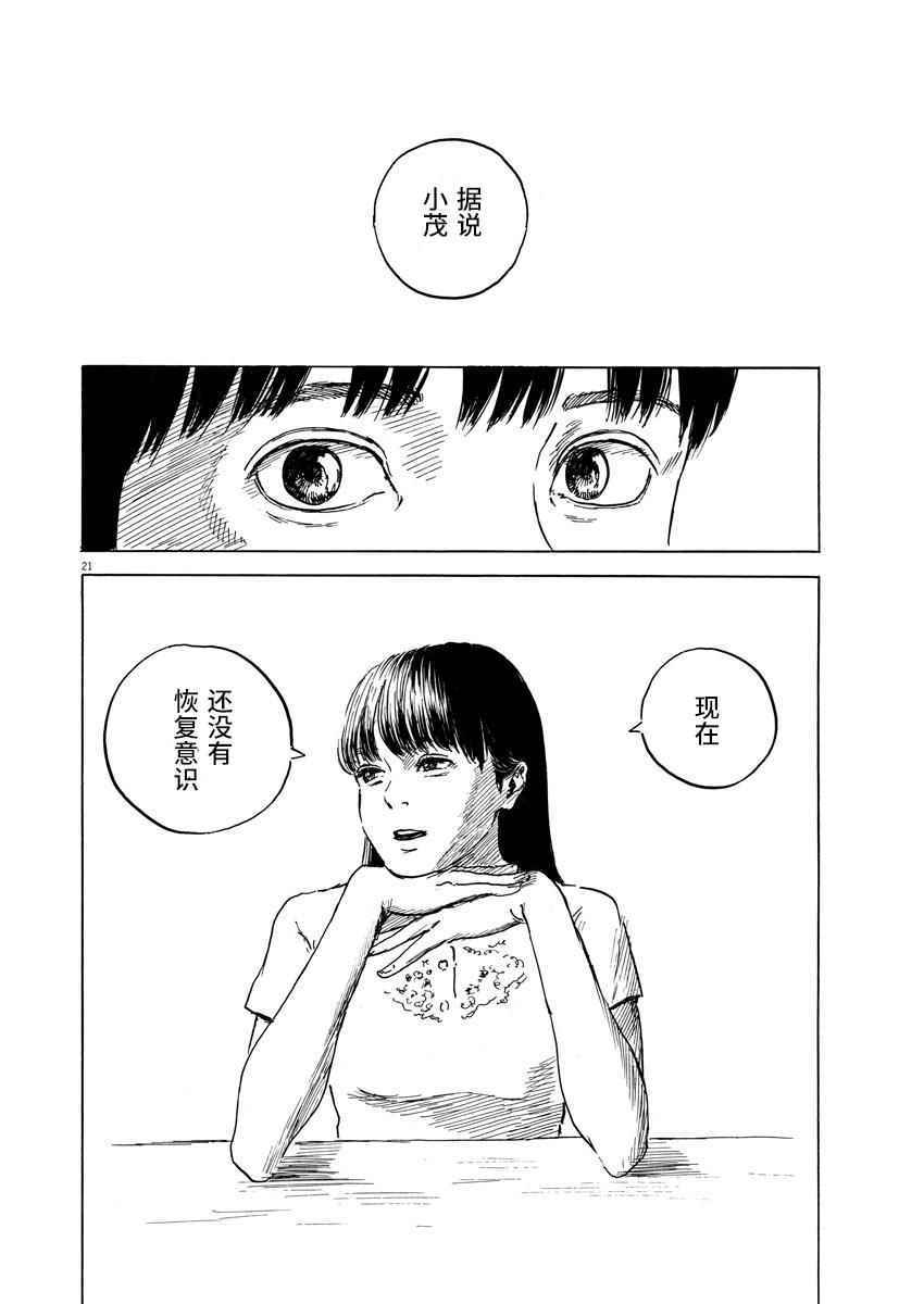 第 22 页