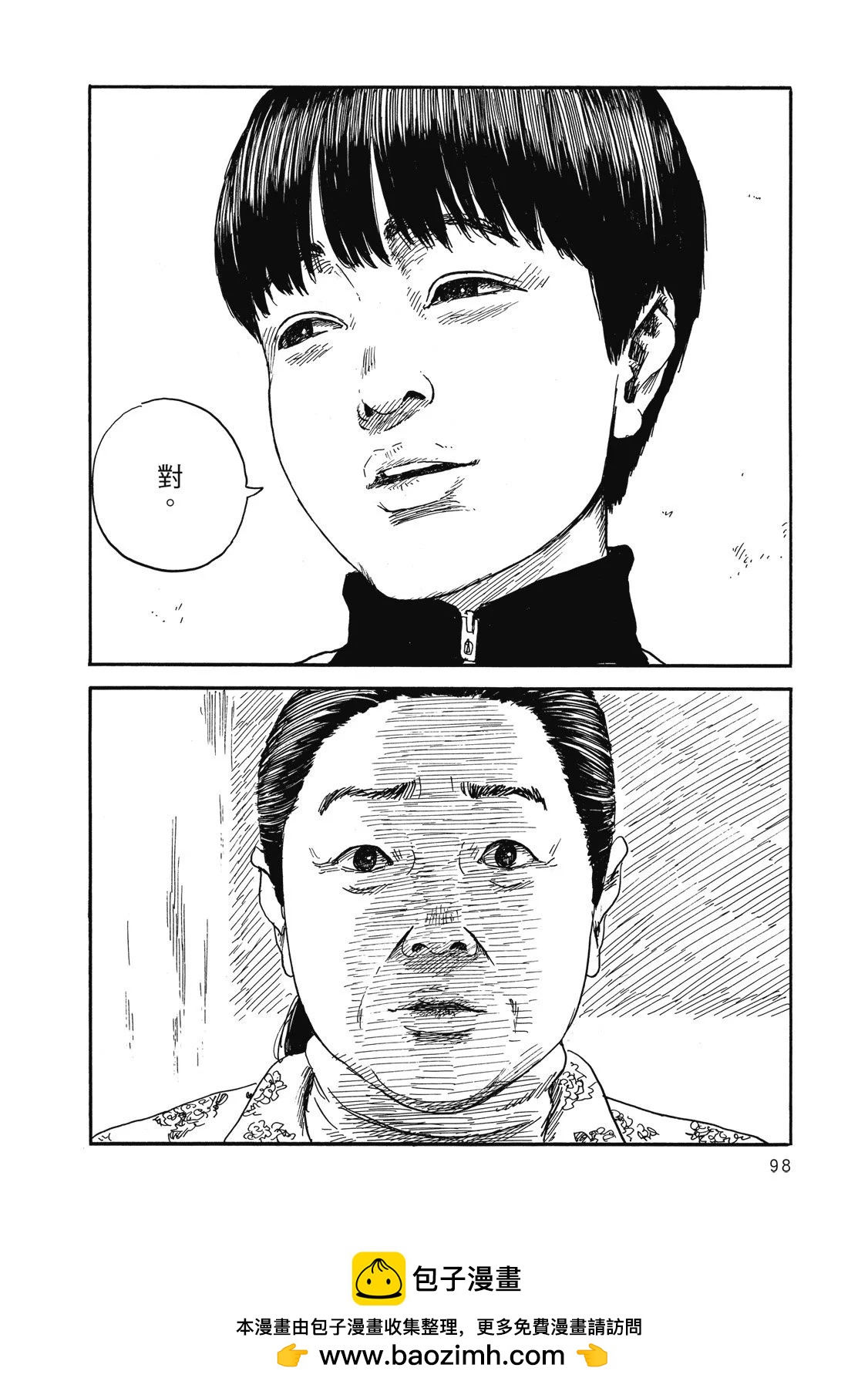 第 100 页