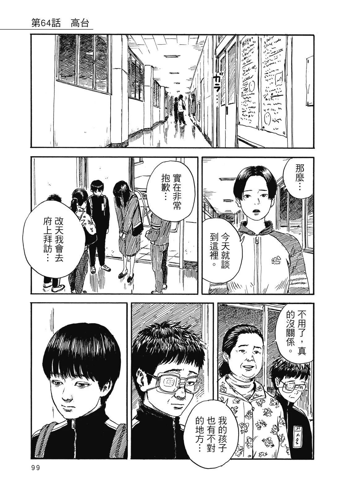 第 101 页