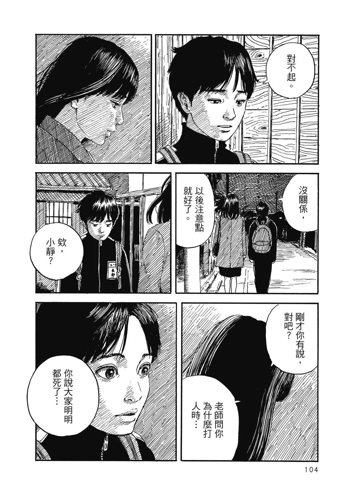 第 106 页