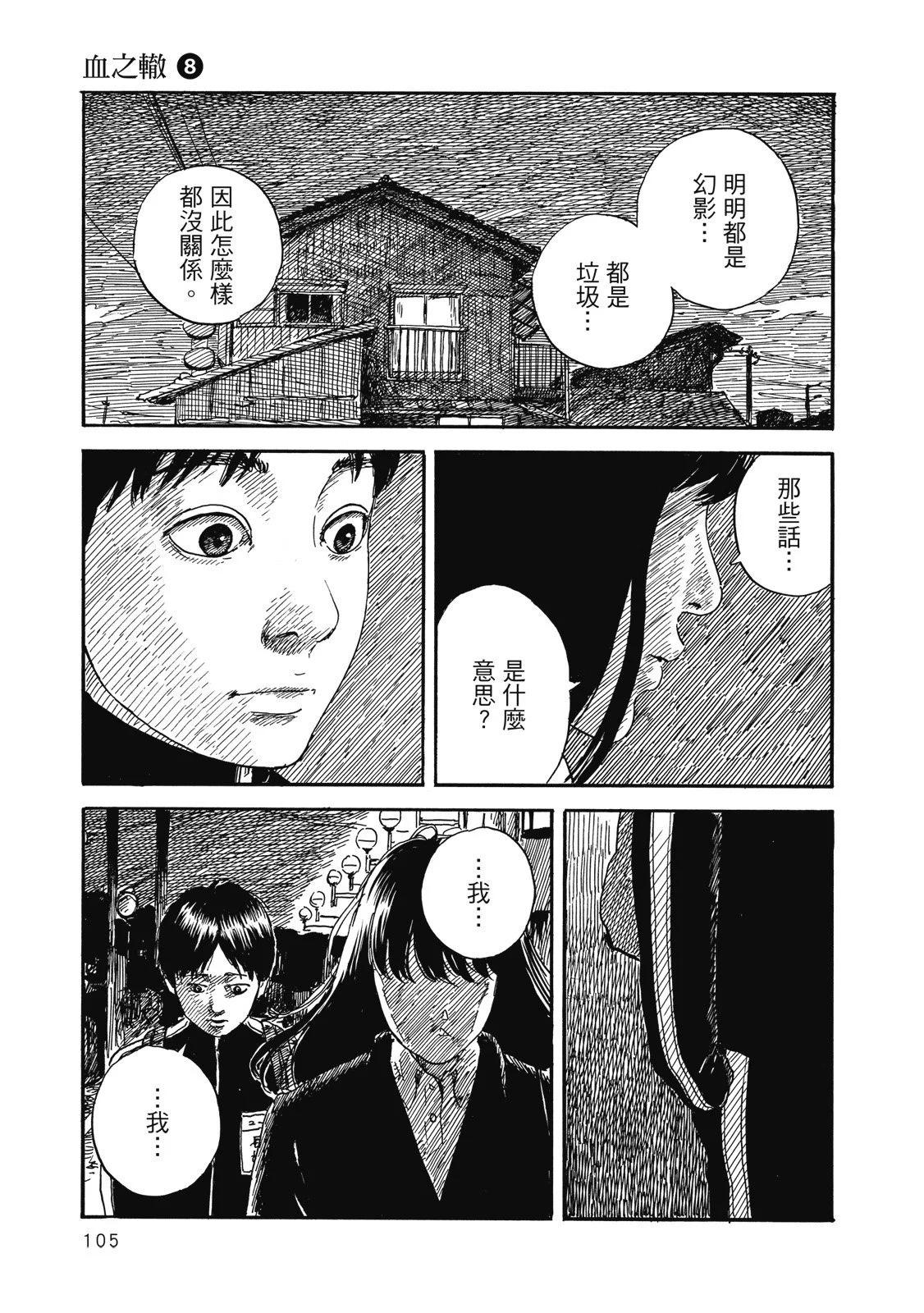 第 107 页