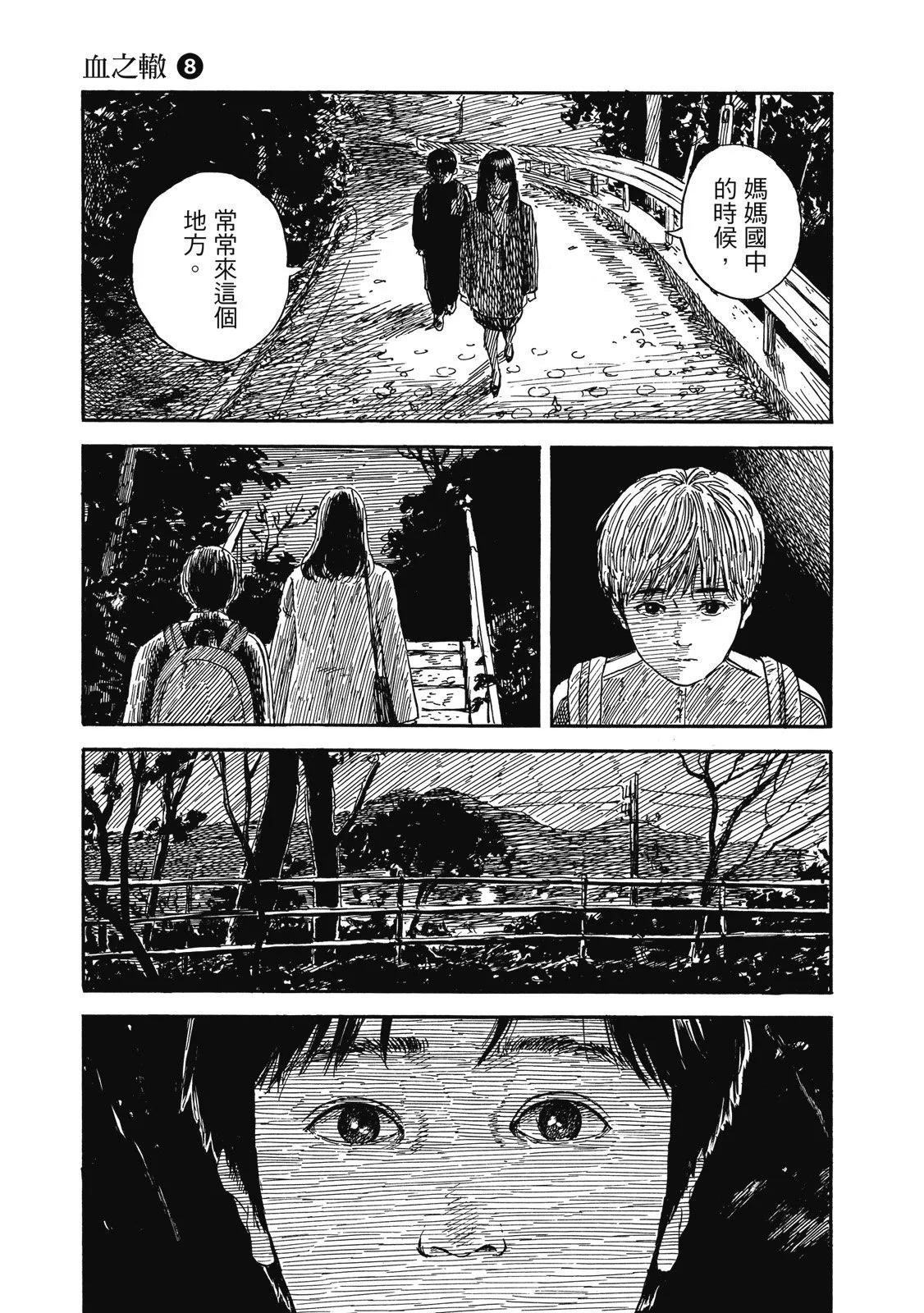 第 111 页