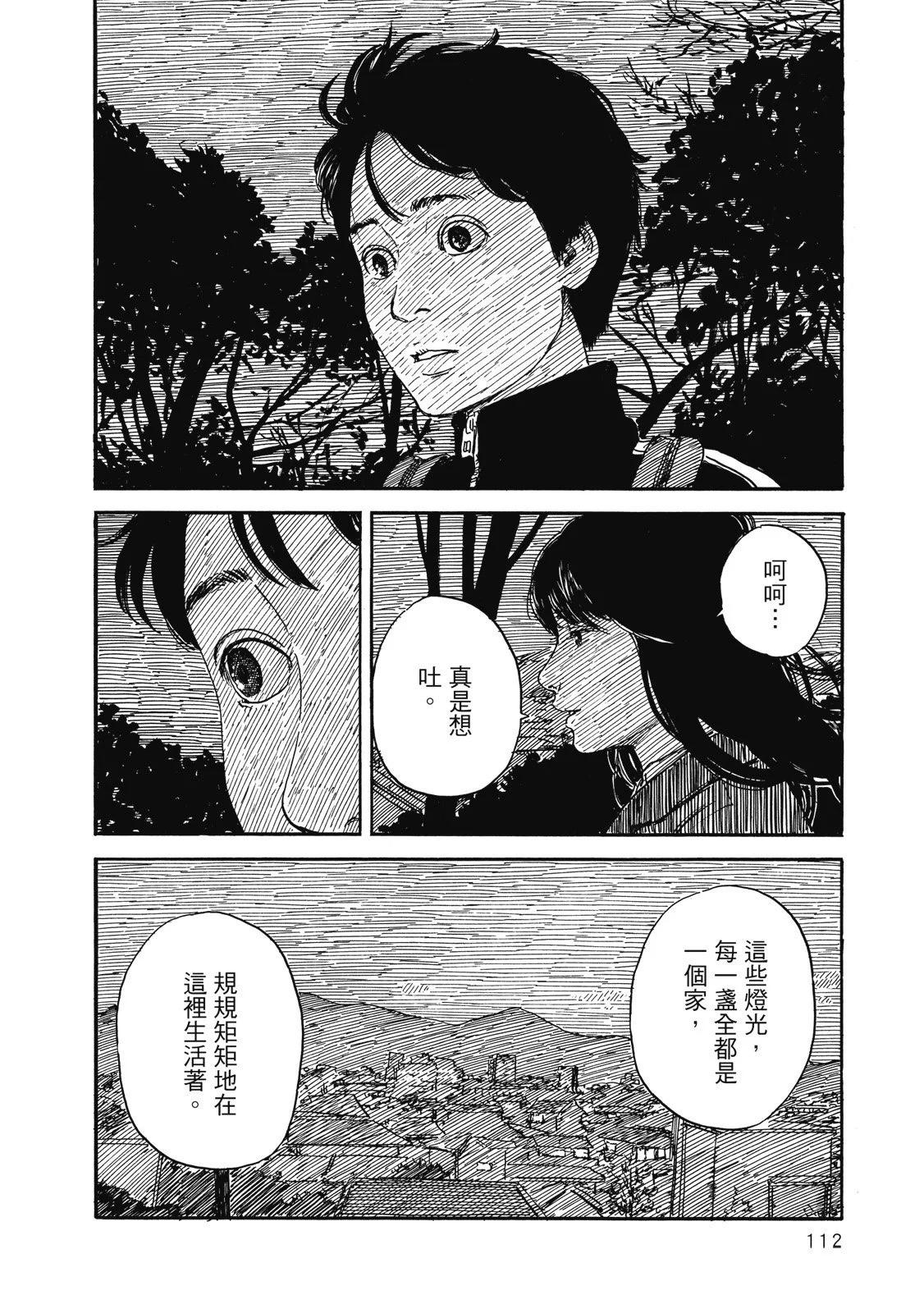 第 114 页