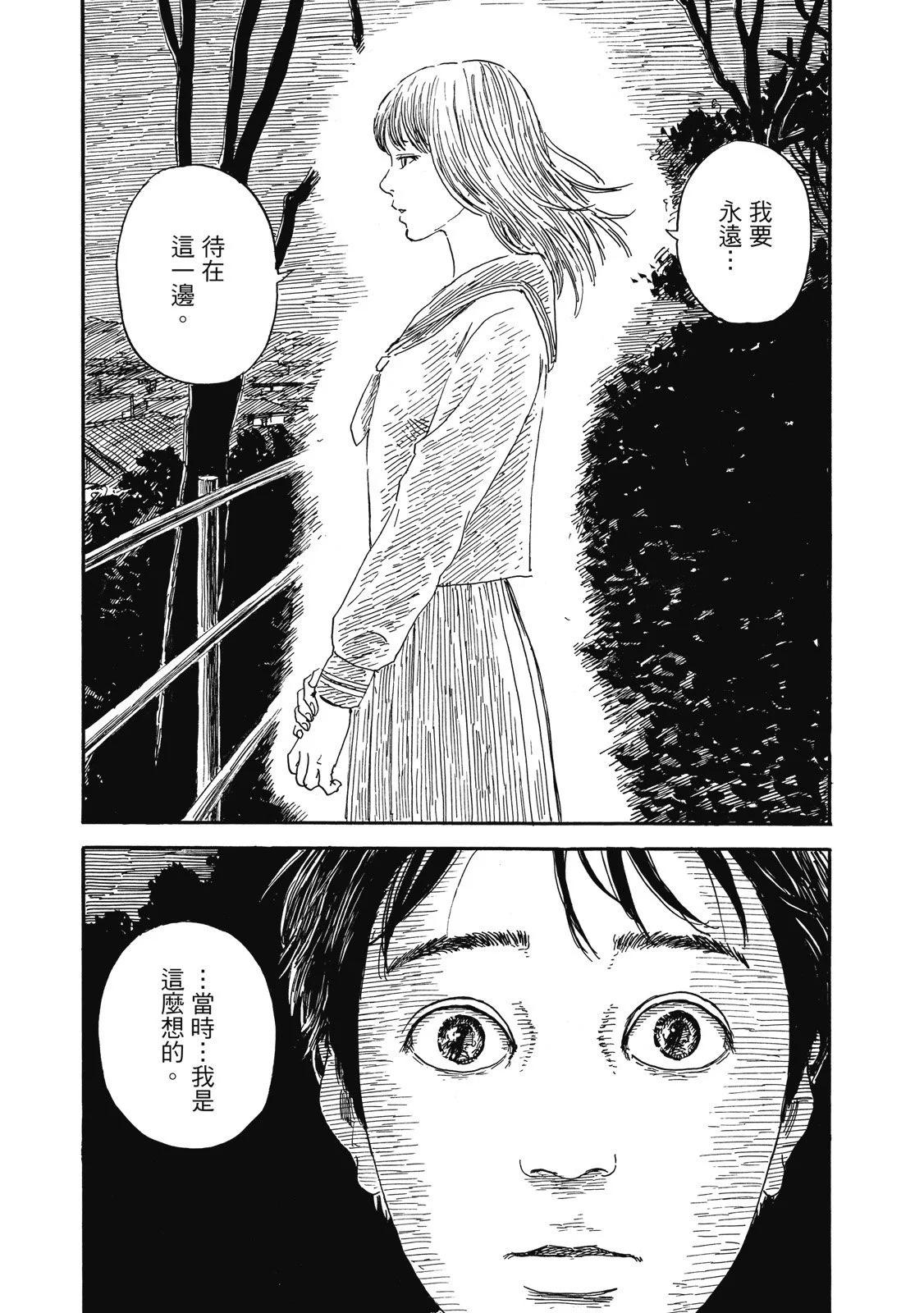 第 115 页