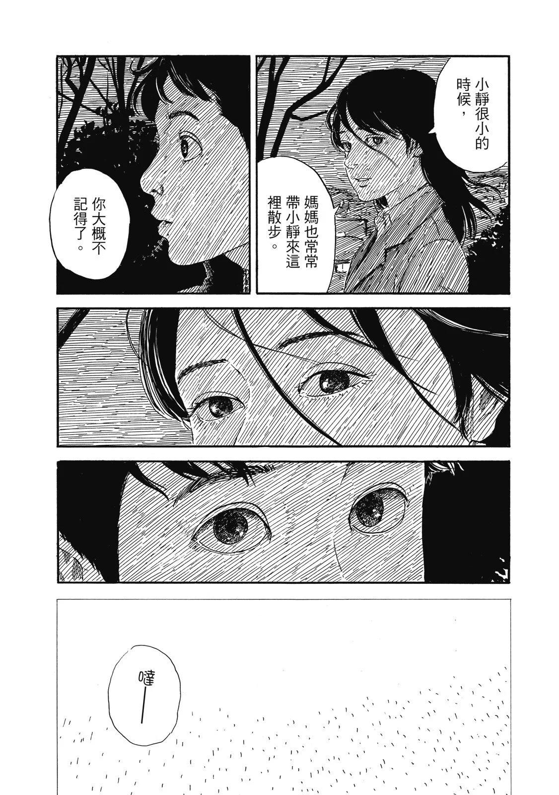 第 116 页