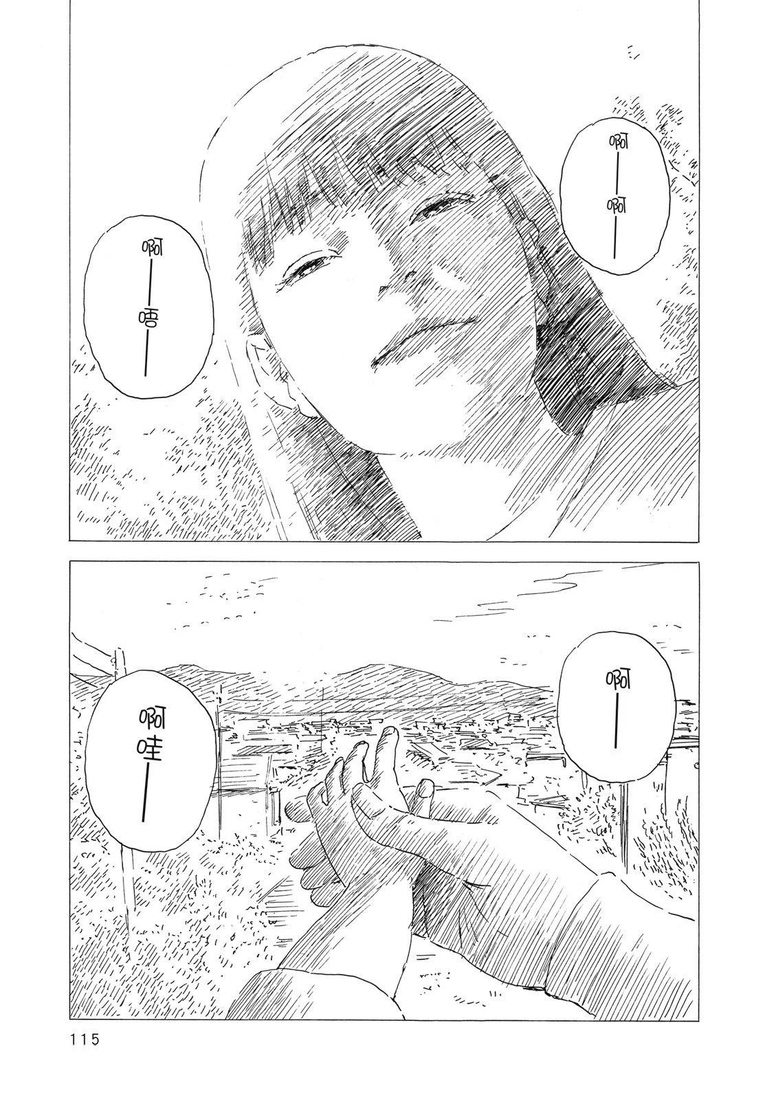 第 117 页