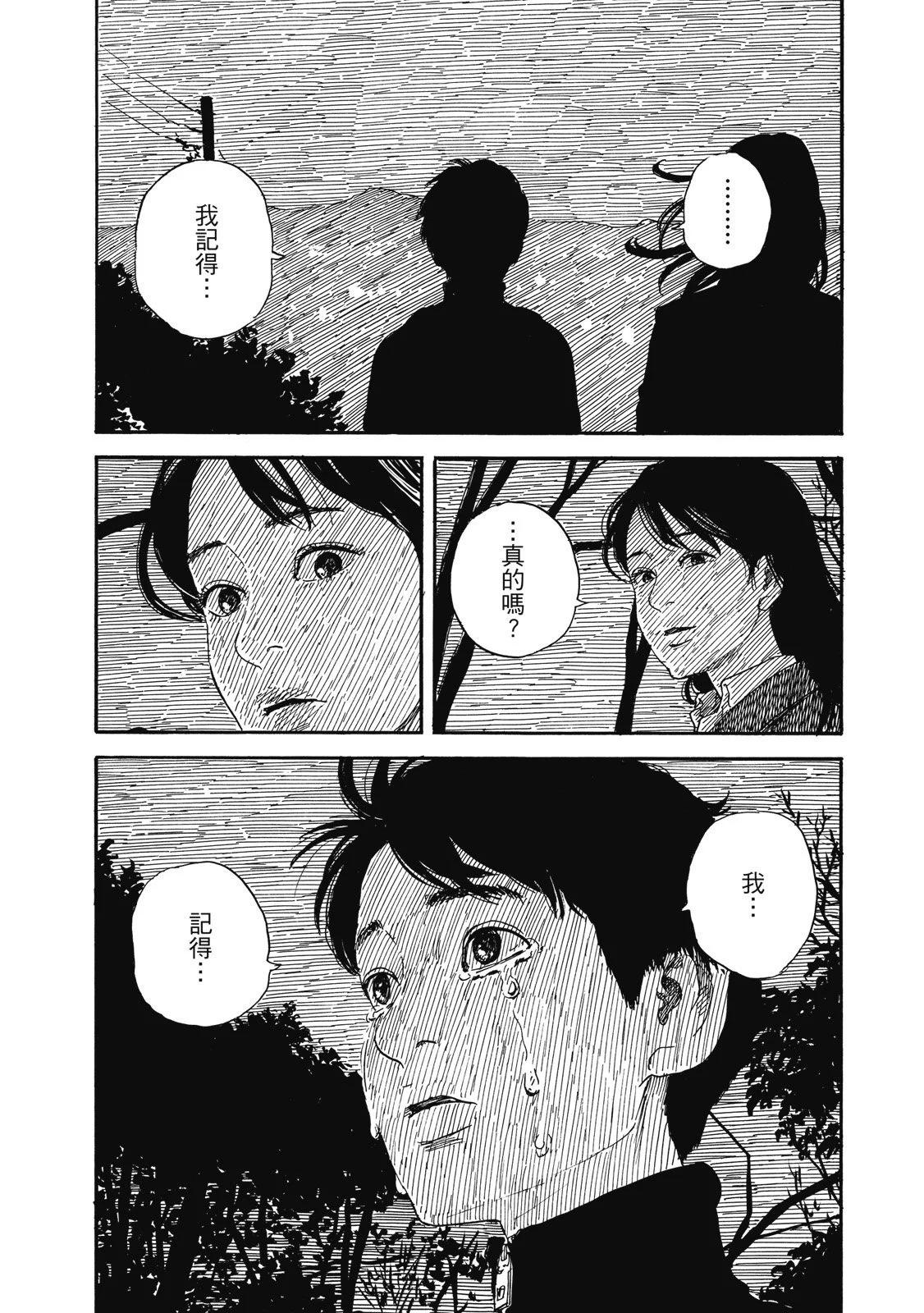 第 118 页