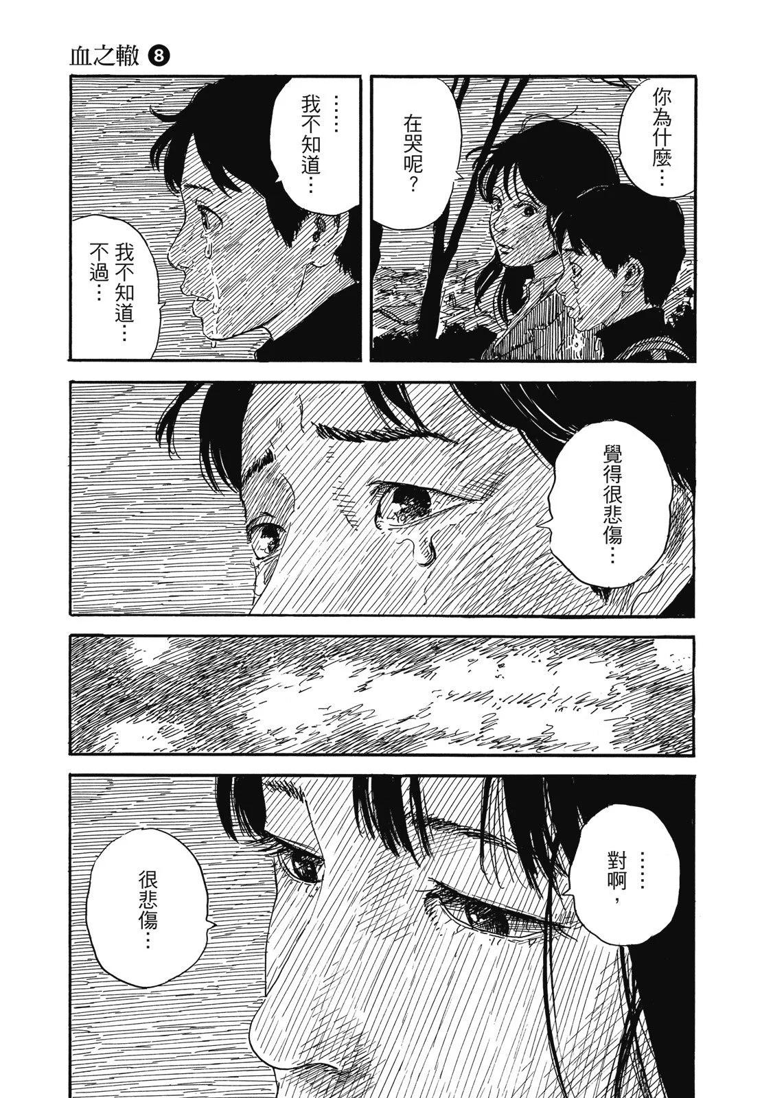 第 119 页