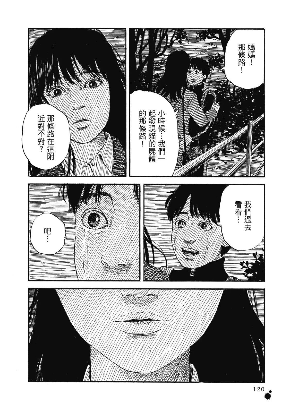 第 122 页