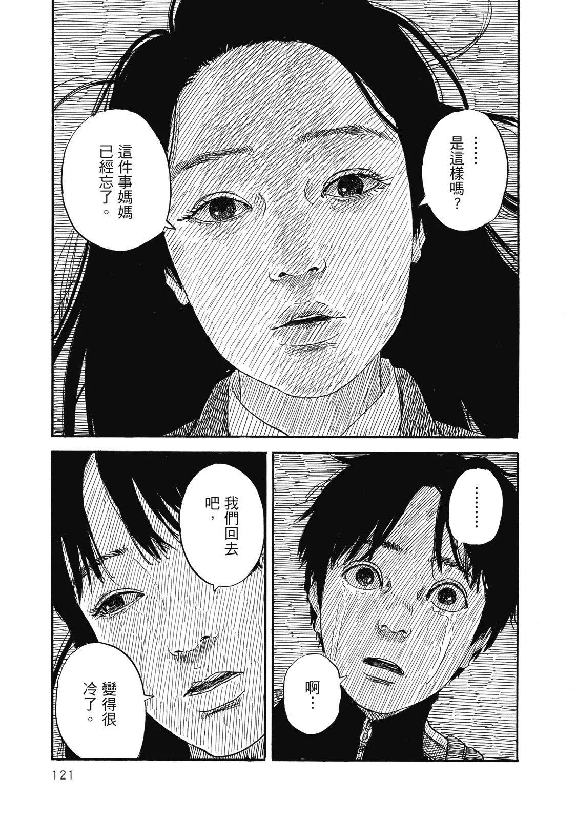 第 123 页