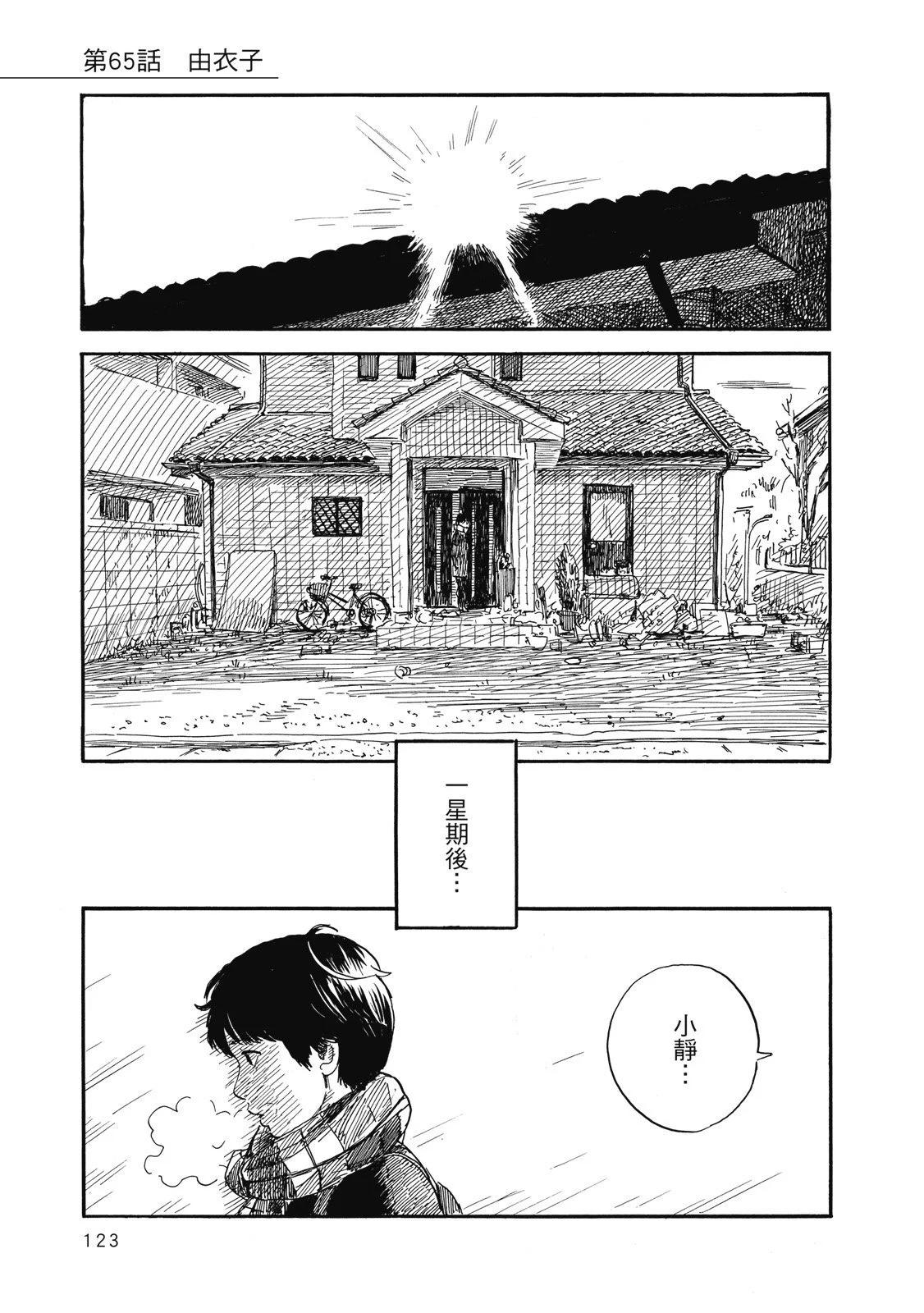 第 125 页
