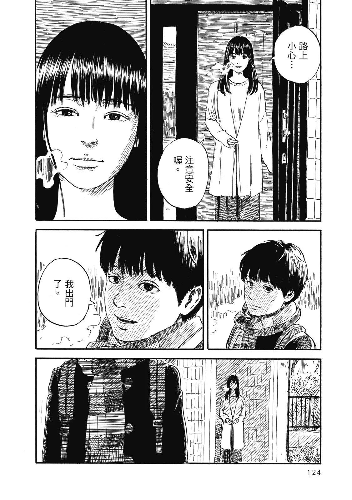 第 126 页