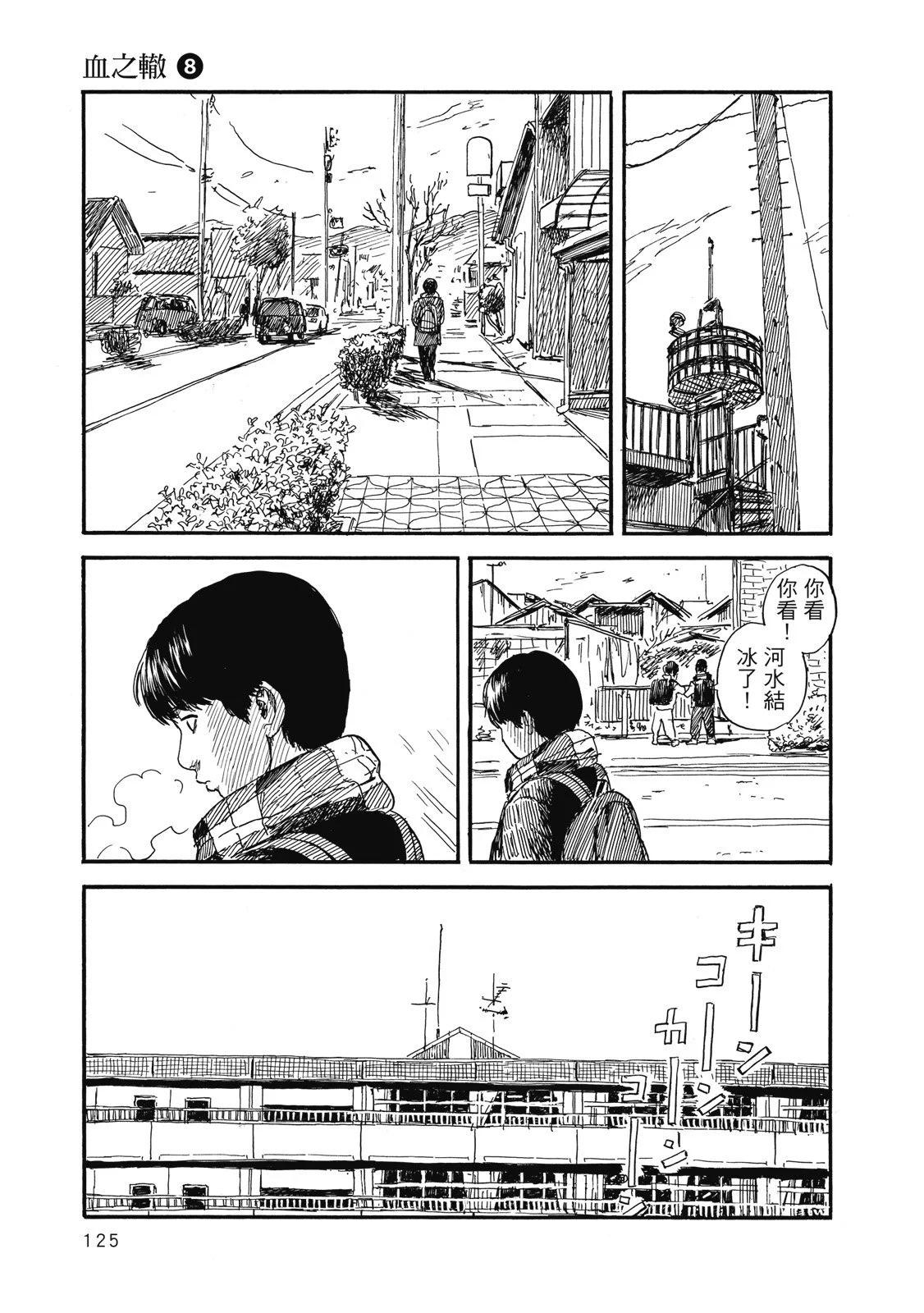 第 127 页