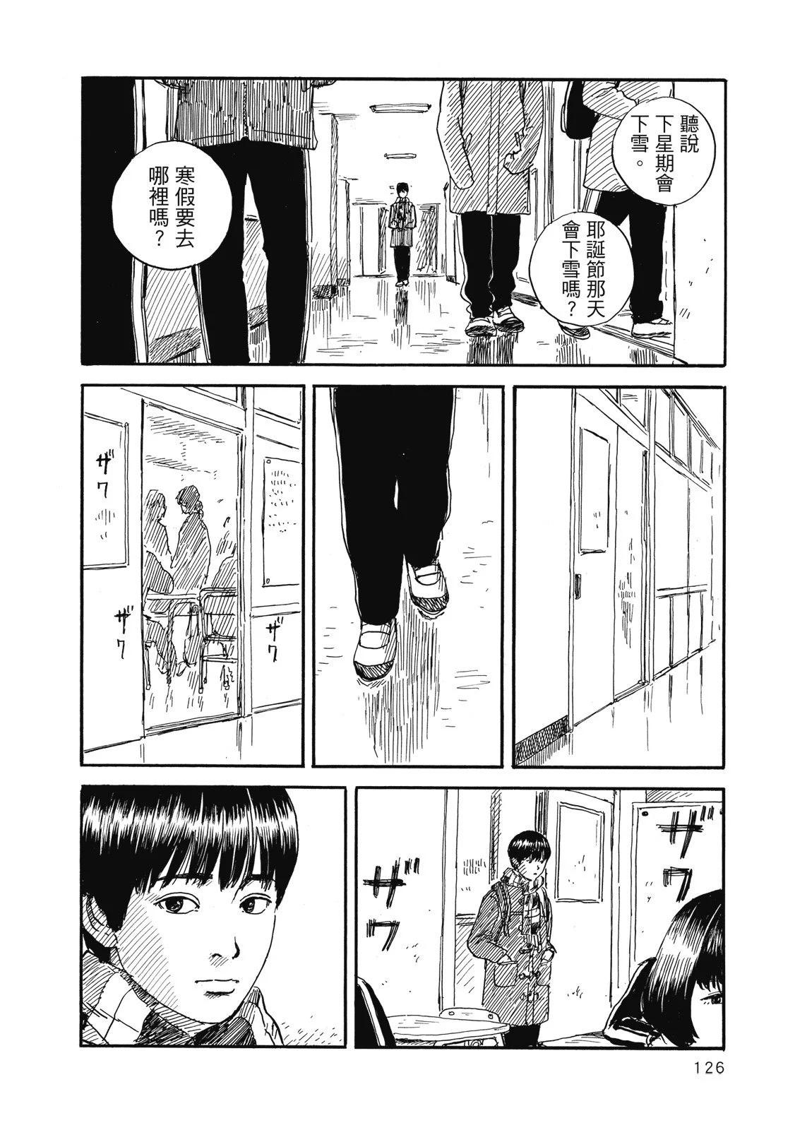第 128 页