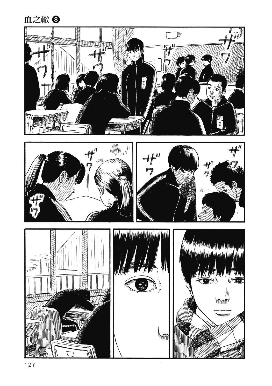 第 129 页