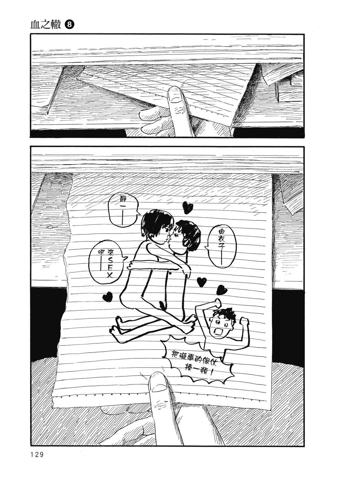 第 131 页