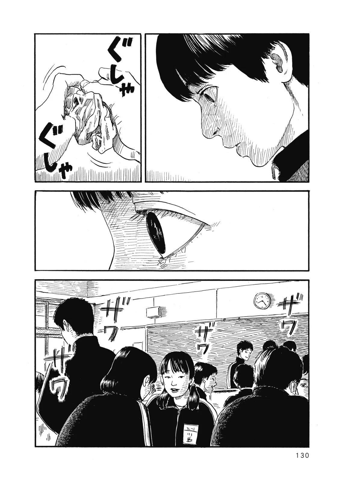 第 132 页