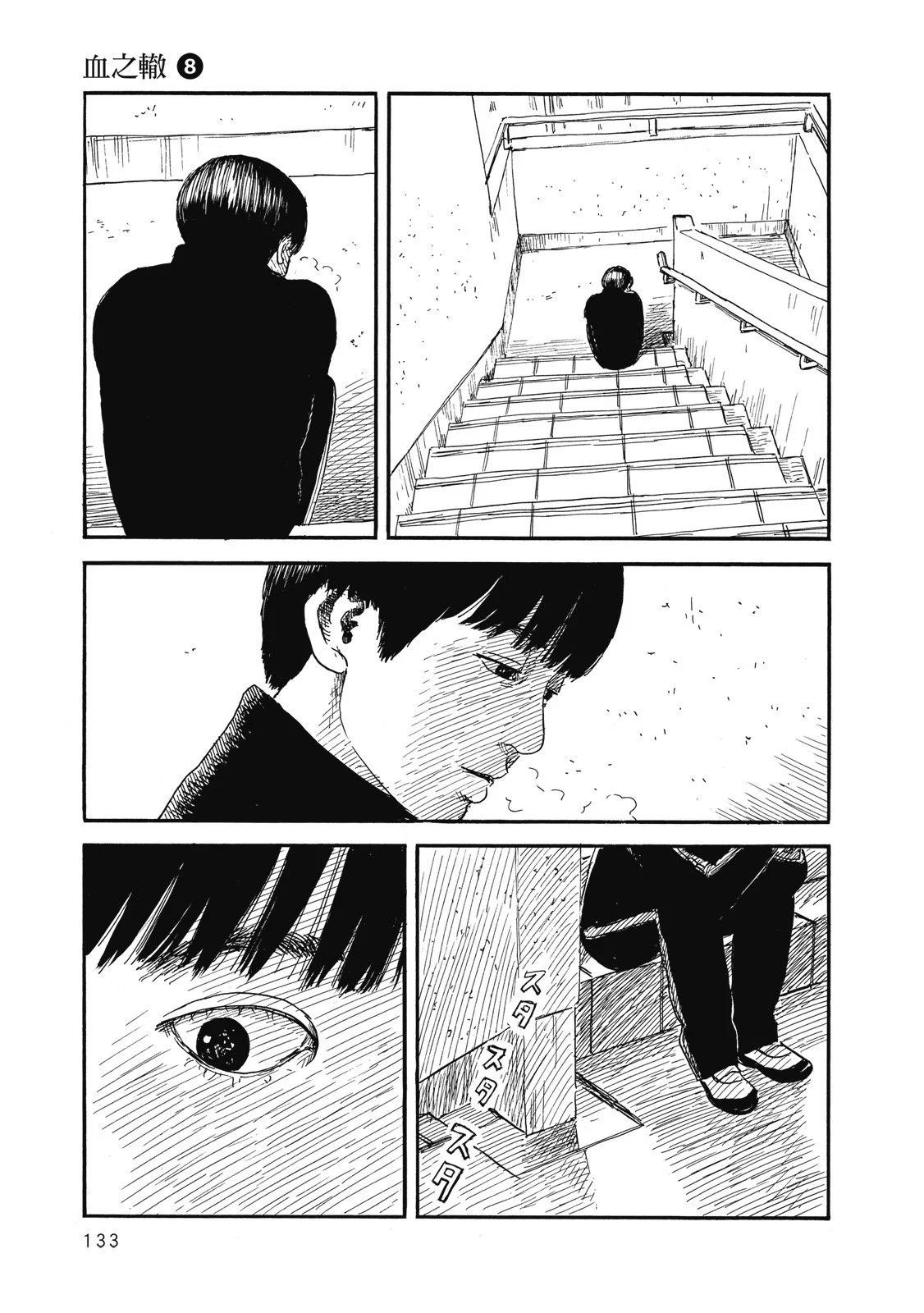 第 135 页