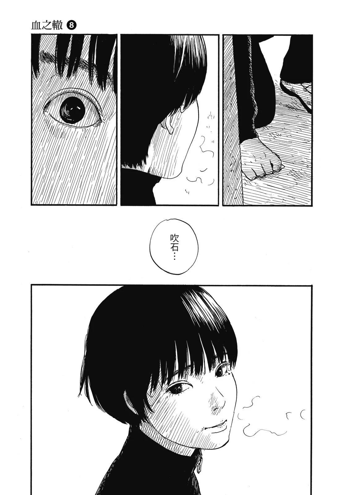 第 137 页