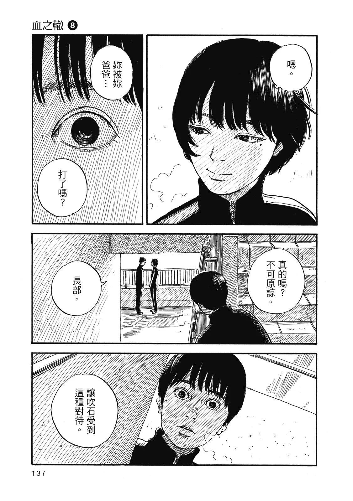 第 139 页