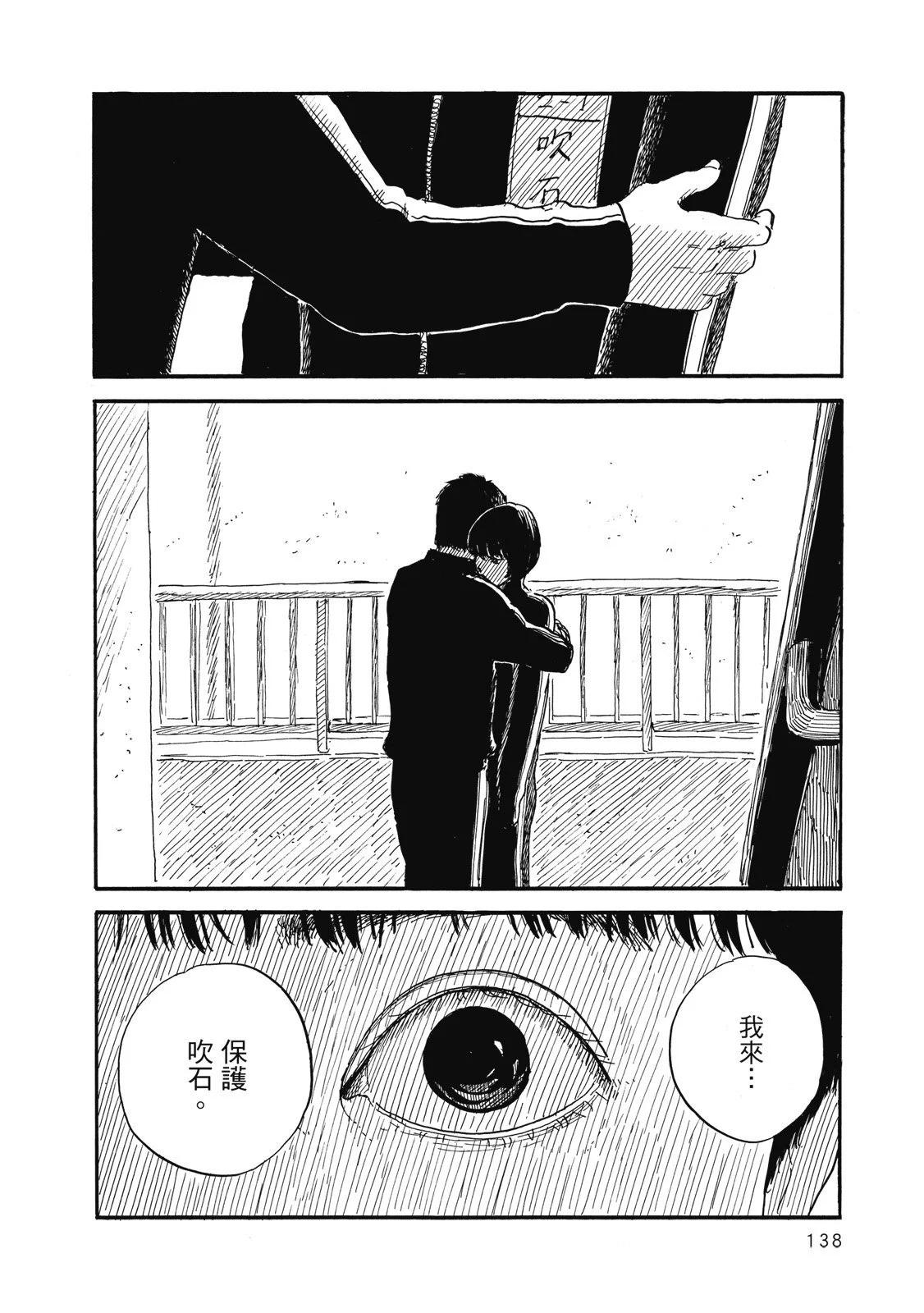 第 140 页