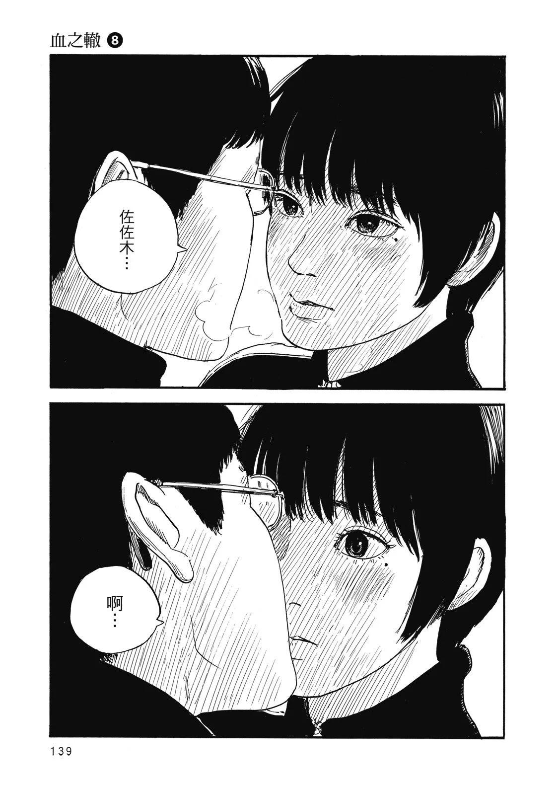 第 141 页