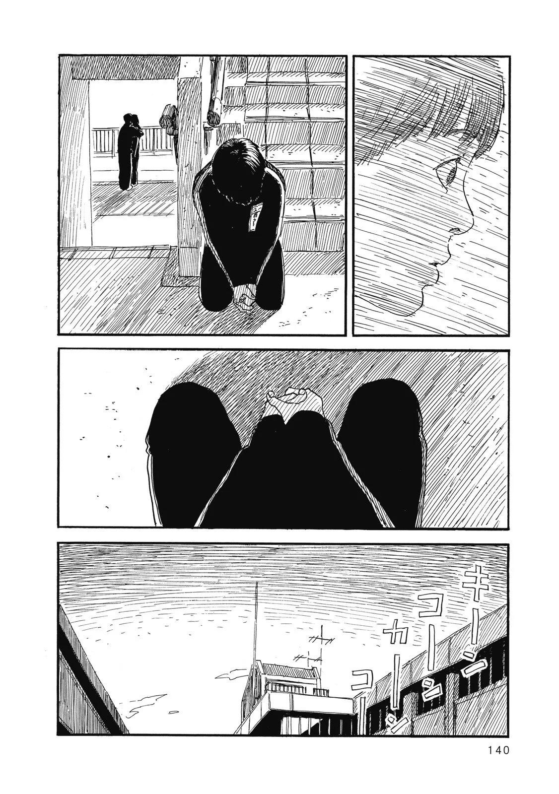 第 142 页