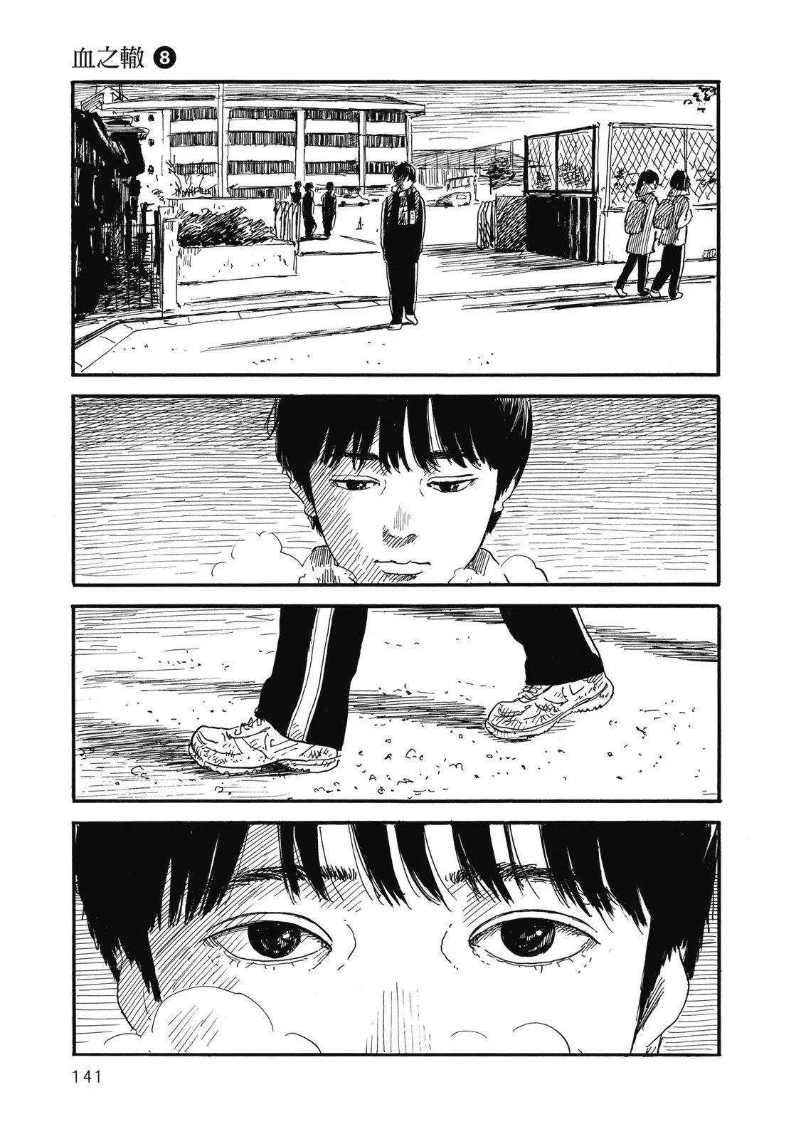 第 143 页