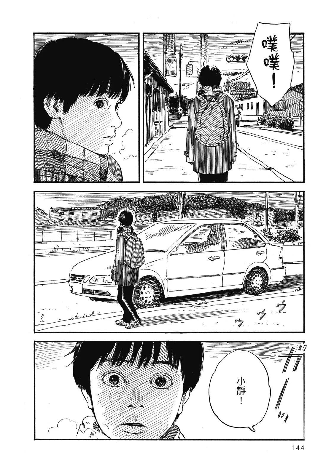 第 146 页