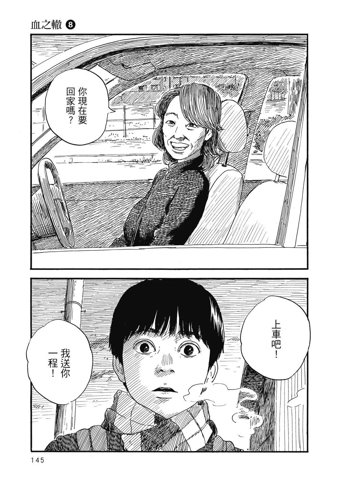第 147 页