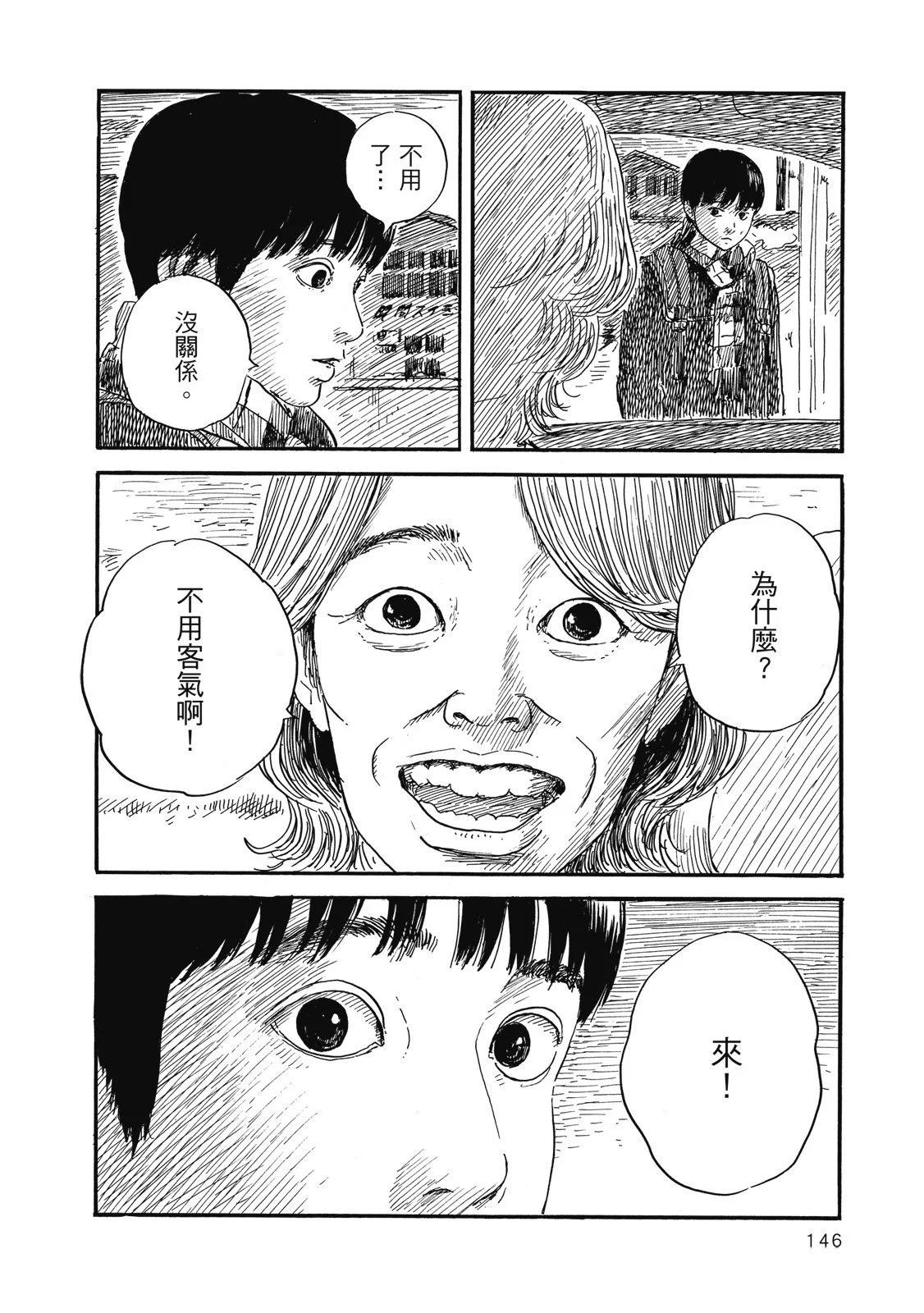 第 148 页