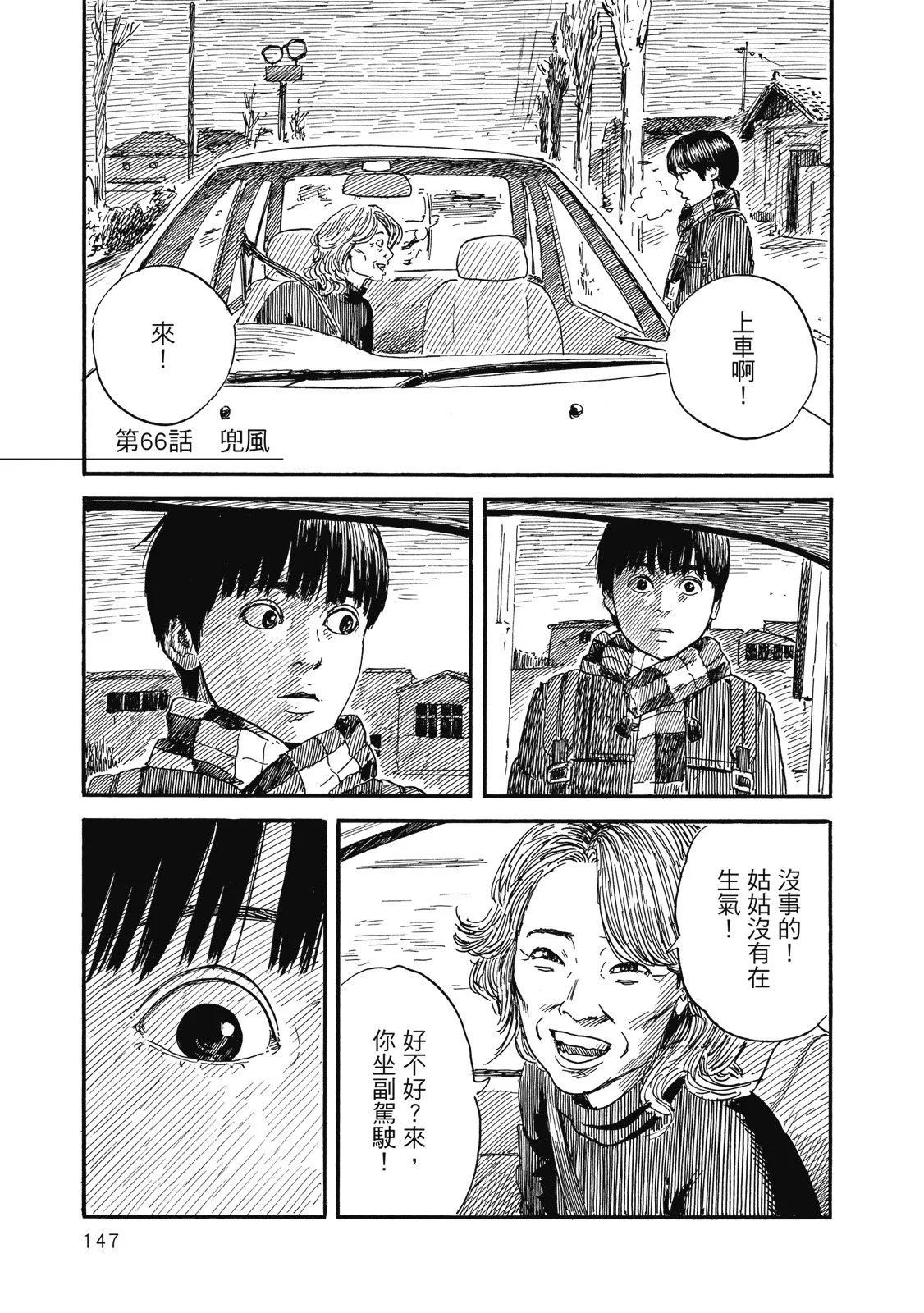 第 149 页