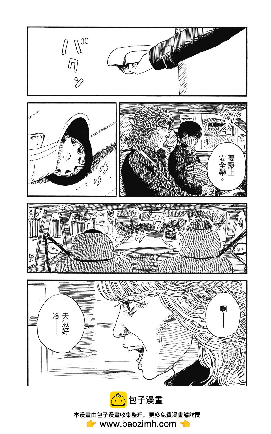第 150 页